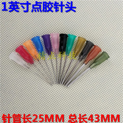 点胶针头螺口点胶针管点胶机针筒注胶针嘴1英寸打胶针咀胶嘴胶头 - 图2
