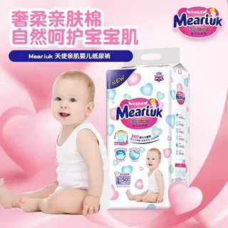 新款学步裤纸尿裤男女宝宝超薄透气干爽柔软新生儿尿不湿,淘宝优惠券,粉丝福利购,淘宝优惠卷