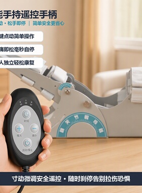 踝关节康复训练器脚踝背屈跖屈足部训练器材家用骨折术后偏瘫训练