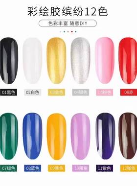 美甲专用ZYZC黑白色拉线浮雕彩绘