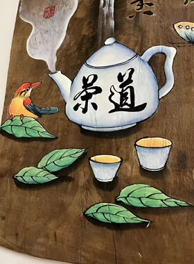 明雅家具复古木板画禅意风化