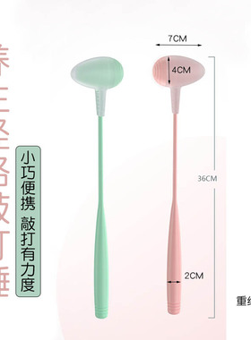 硅胶经络拍按摩锤养生保健拍打棒