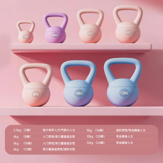 Huibo soft kettlebell women's fitness home shaping and slimming throw kettle dumbbell soft bottom professional slimming buttocks and belly
