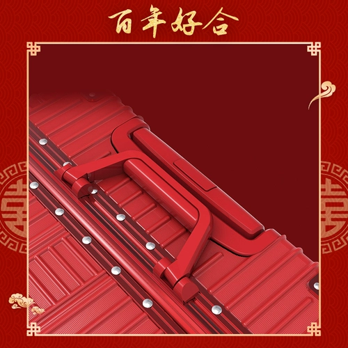 Чемодан для невесты, красная коробка для влюбленных для путешествий