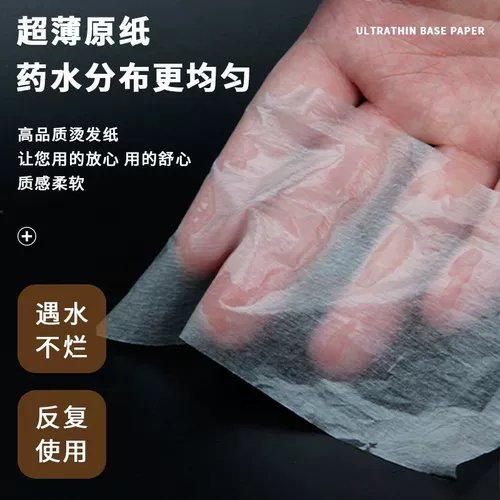 Специальные птицы птиц проницаемой проницаемой проницаемой пермир холодной горячей горячей страсти бумага Aiwenbafei Ultra -Thin High -Catuality Electro -Rollled Hair Paping Papering