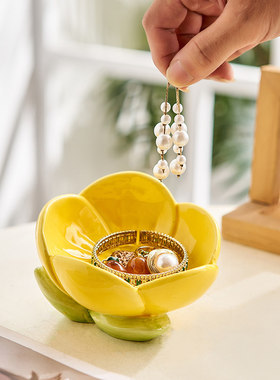 花朵珠宝手饰首饰品托盘放置展示陶瓷玄关摆件钥匙收纳盒高档精致