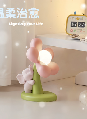 创意可爱治愈台灯插电小夜灯奶油风卧室儿童房送女生生日礼物实用