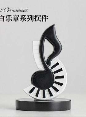 现代简约音乐符号创意摆件客厅电视柜酒柜家居装饰品高级感小众