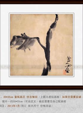 纯手绘国画仿名人字画八大山人仿古做旧斗方瓜果鱼虫花鸟画B28