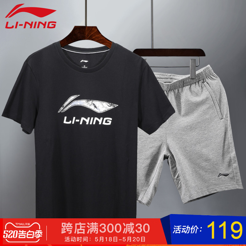 Li Ning Sports Set Men's Two Piece Set Summer New Top Fitness Room Loose Running Sports T-shirt Sportswear