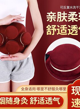 艾灸盒随身灸家用无烟包中医院同款艾草热敷包艾炙器具艾灸仪熏蒸
