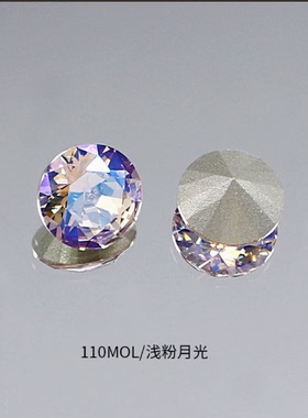 RV乐福鞋子补钻轻奢水晶10mm圆形尖底华子切美甲爆闪耳钉饰品配件