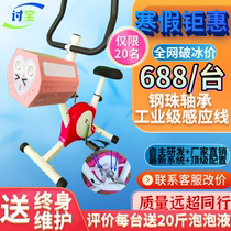 Share Bubble Car Children Sweep Bikes Tennis Net Red Night City Square Pendulum Stall Unmanned Vending Machine Wander Equipment