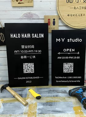 工作室门牌广告牌定制免费设计