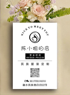 网红ins风店门牌定制美容美甲美睫服装工作室木质招牌创意展示牌