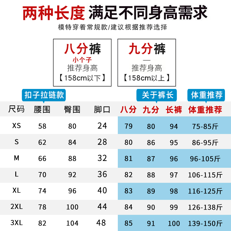 黑色西装裤女秋冬加厚冰丝九分裤显瘦小个子八分休闲直筒烟管裤子