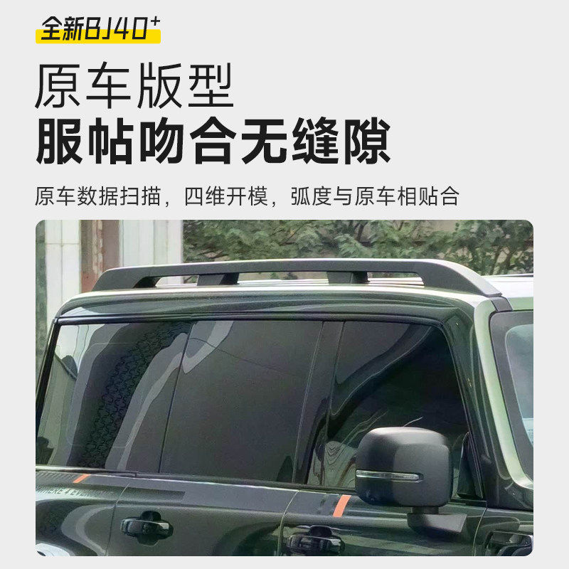 适用于全新BJ40车顶行李架低配升高配铝合金行李架纵杆改装配件,淘宝优惠券,粉丝福利购,淘宝优惠卷