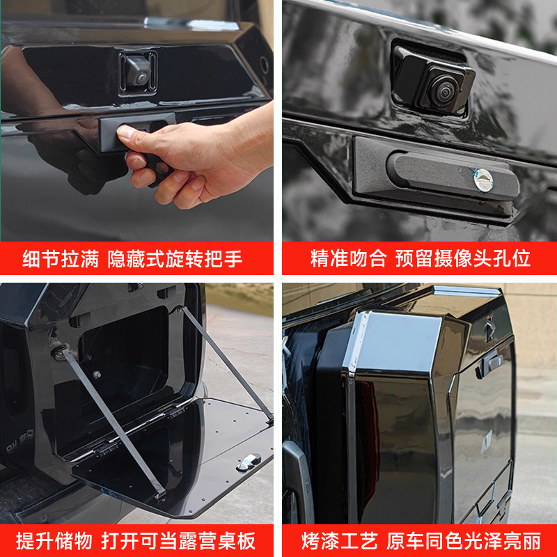 适用全新北京bj40尾门小书包改装减重多功能推展储物箱工具收纳箱,淘宝优惠券,粉丝福利购,淘宝优惠卷