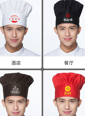 酒店厨师前进帽服务员贝雷帽蛋糕店蘑菇帽透气食品厂后厨防尘帽女