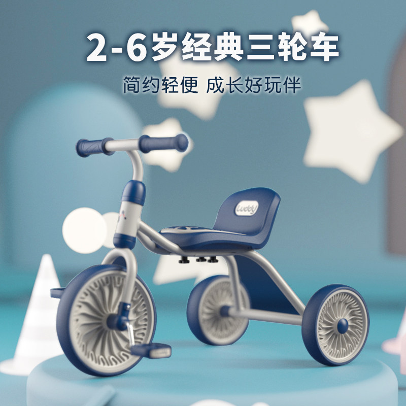 乐的小黄鸭2-3-6岁宝宝脚踏三轮车 琦贝母婴三轮车