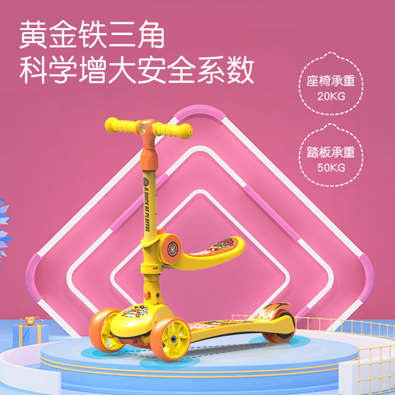 小黄鸭1-3-6岁宝宝可坐滑板车 琦贝母婴滑板车
