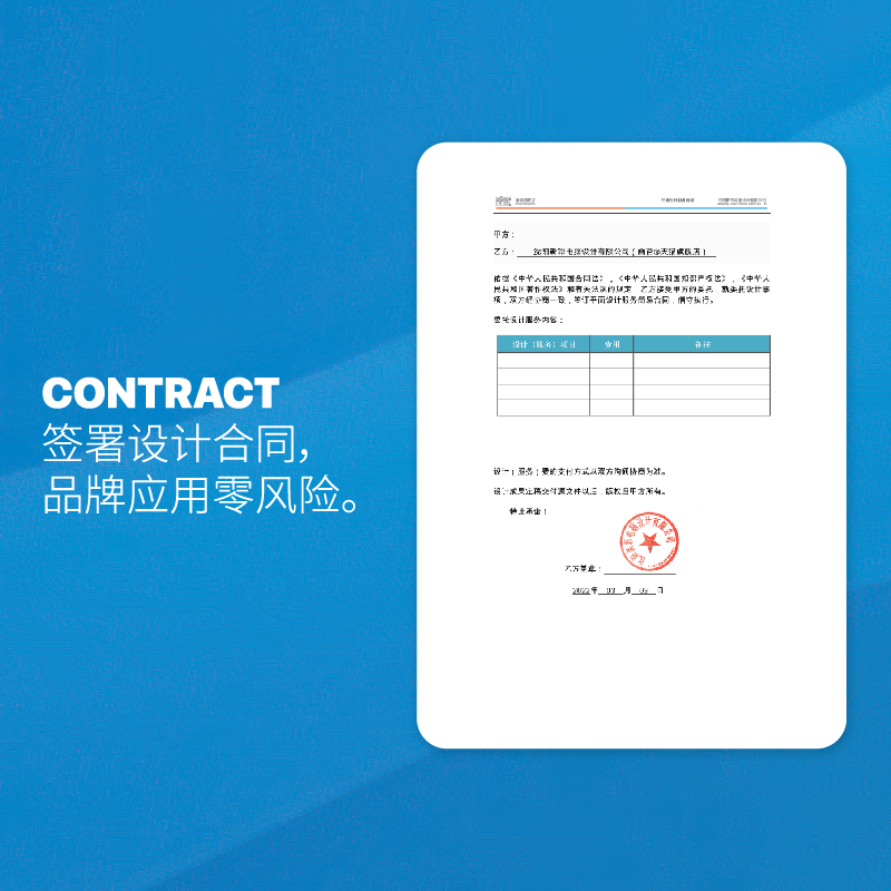 画否/logo设计商标高端原创卡通ip形象公司VI企业品牌门头图标志-图1