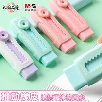 Morning light ice cream Colour push-and-pull rubber Primary pupils Special push type eraser no crumb like leather Like leather Creativity Telescopic Rubber Fine Art Painting Pencil Children Kindergarten Elephant Leather