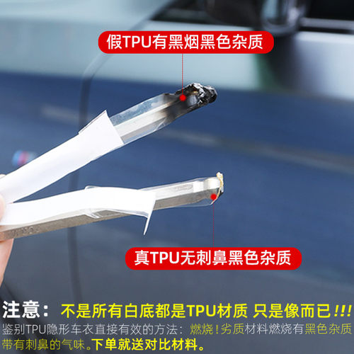 车门把手贴防刮防划贴纸汽车门碗拉手保护膜门腕隐形高级防护划痕 - 图1