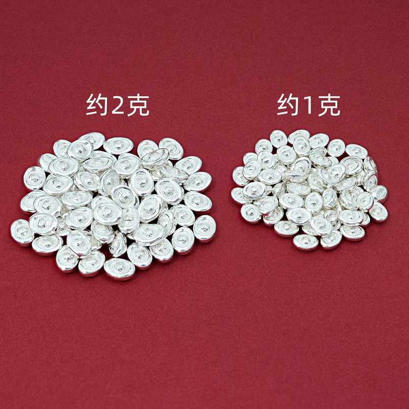 铂西欧银饰999足银实心迷你银元宝小元宝手工DIY饰品配件银珠子 - 图3
