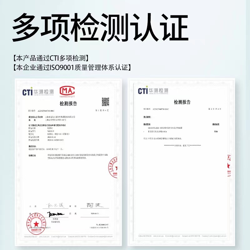 万达康达WD5050/5020/5319/5042/5077/5062厌氧胶5071螺纹锁固剂 - 图2