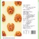 168g*2 bags of amber walnut kernels and herbs flavor