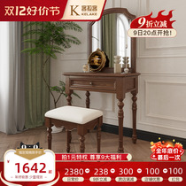 American dresser solid wood retro bedroom make-up table small family type New Chinese master bedroom with small dresser