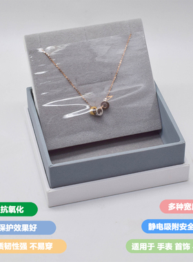 珠宝首饰古法手镯PVC静电膜黄金