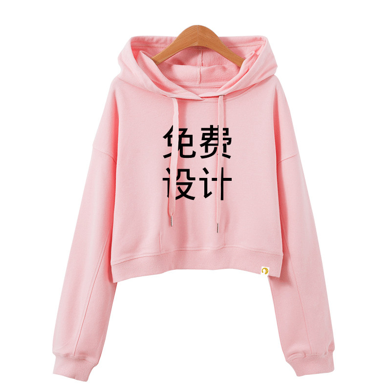 班级同学会卫衣女定制图案logo照片 自由悦卫衣/绒衫