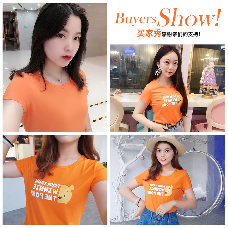 自由悦橙色女新款橘红色短袖订t恤 自由悦T恤
