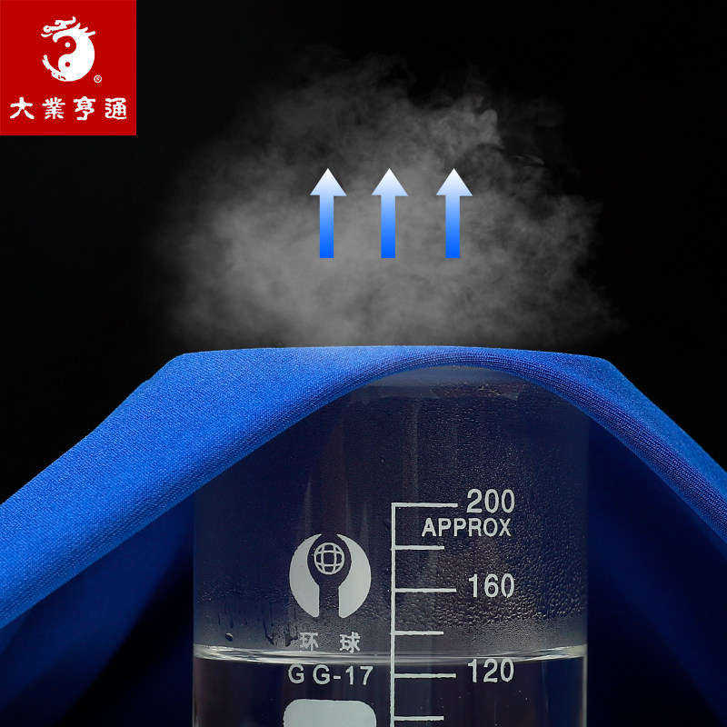 大业亨通武术表演服训练服装练功服比赛专用T恤太极服男短袖儿童,淘宝优惠券,粉丝福利购,淘宝优惠卷