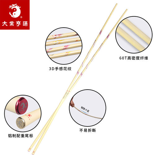 大业亨通武术棍武术套路对练竞赛棍南棍武术协会规定对练表演器械 - 图3