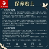 大业亨通 Tai Chipling Clothing Женская новая длинные боевые искусства для боевых искусств.