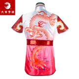 大业亨通 Детский костюм для единоборств подходит для мужчин и женщин, китайский стиль, делается под заказ