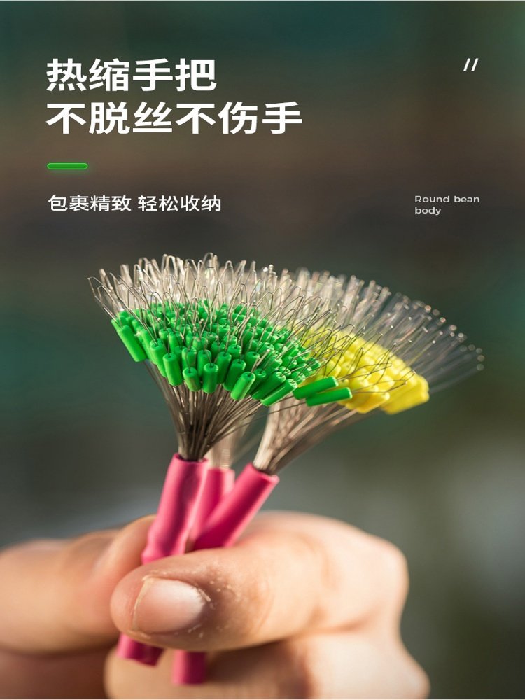 新款超紧防缠太空豆硅胶特级套装滑漂配件漂座组合主线组钓鱼配件,淘宝优惠券,粉丝福利购,淘宝优惠卷