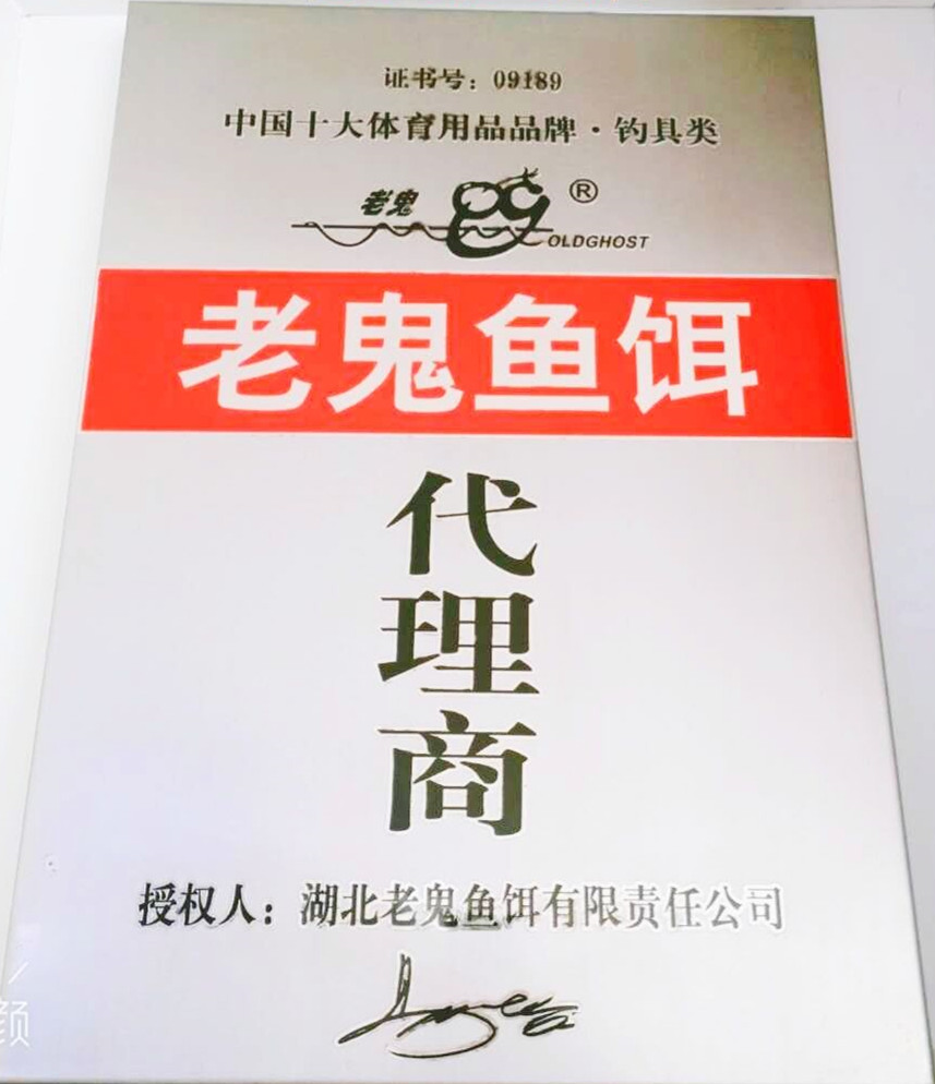 老鬼饵料螺鲤1号2号3号三合一鲤鱼天下鲤鲫野战九一八野钓918套餐-图0