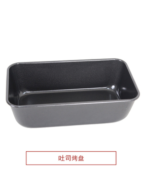 西门子博世烤箱烤盘披萨长方形