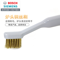Bosch Siemens cooker furnace end cleaning brush brass wire brush with brush stove eye fire hole fire eye dredge