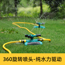 Automatic Sprinkler Watering Sprinkler Head Agricultural Garden Irrigation Sprinkler 360 Degrees Rotating Sprinkler Lawn Sprinklers