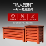 Дорожная металлическая вилла, цветочный горшок для выращивания растений, алюминиевый сплав, делается под заказ