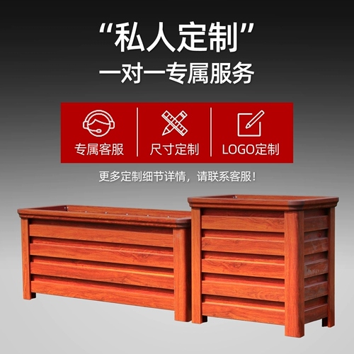 Дорожная металлическая вилла, цветочный горшок для выращивания растений, алюминиевый сплав, делается под заказ