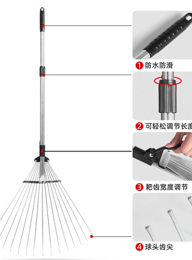 不锈钢耙子农用搂草爪扫树叶神器园艺农具草耙子伸缩园林工具耙