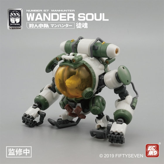 Assembled model Puppet Armor Hunter Team Disciple Soul Goldfish