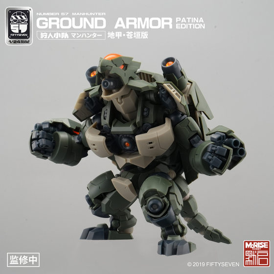 Assembled model 1/24 Guochuang mecha turtle model