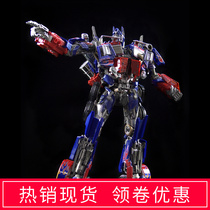 Wie the black apple deformed toy alloy enlarged version MPM-04 engine day OP column cinematic version of the car robot